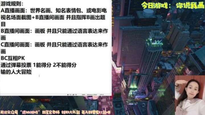 半知名气人主播の第二天直播~芜湖 2020-05-16 20点场