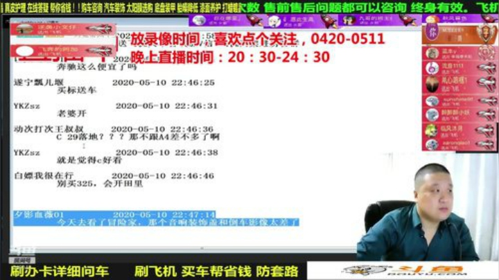 sxd小树发布了一个斗鱼视频2020-05-17