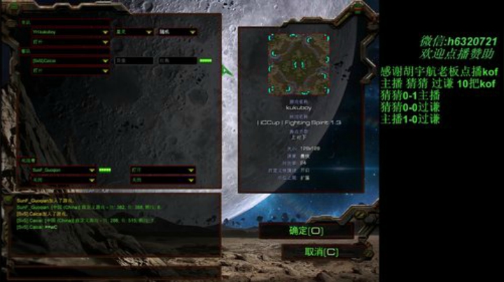 灯哥是我大哥 2020-05-16 22点场
