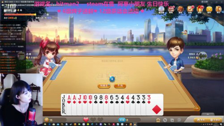 杀手2 前排观景挤一块儿 2020-05-16 21点场
