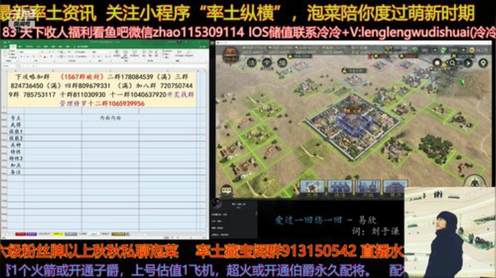 恍恍惚惚，晃晃悠悠，内心中没有安宁的地方 2020-05-17 16点场