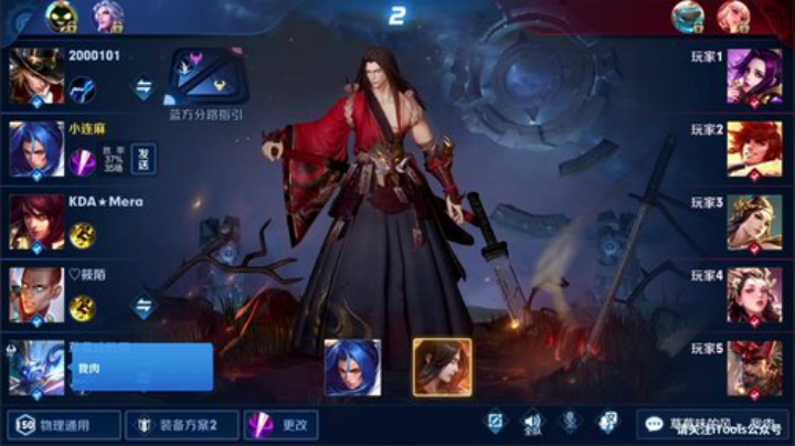 我在斗鱼看林蒙m直播王者荣耀