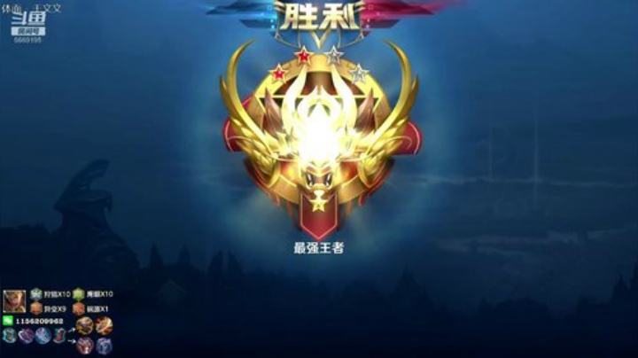 双国一亚瑟 30星单排教学！ 2020-05-17 01点场