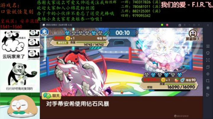 新赛季，冲！ 4507627 2020-05-16 21点场
