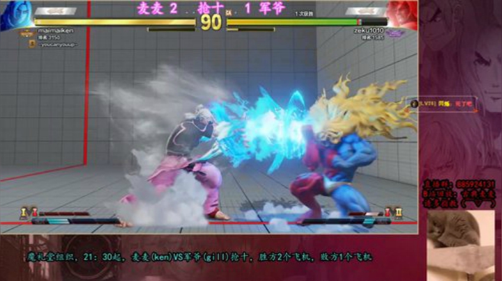 胡搞瞎玩聊天TV 2020-05-16 21点场