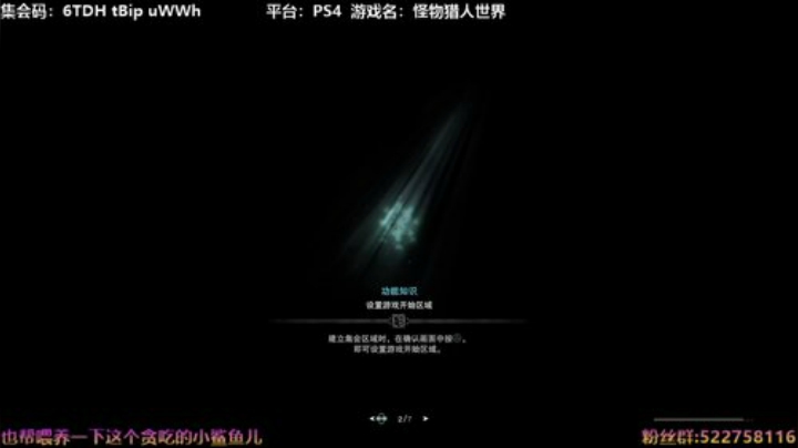 阿中：怪猎 零点零一大太刀 锐利~ 2020-05-17 12点场