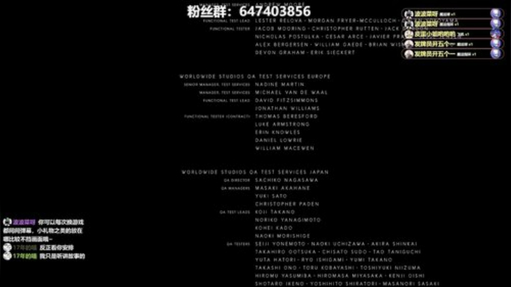 死亡搁浅 气人主播在线送快递~ 2020-05-17 16点场