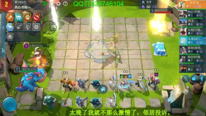 有问必答，全服第6! 2020-05-17 02点场