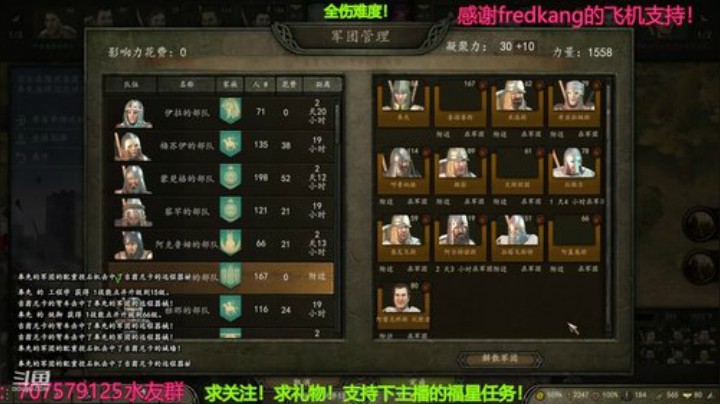 七奉先！征服大陆！ 2020-05-17 00点场