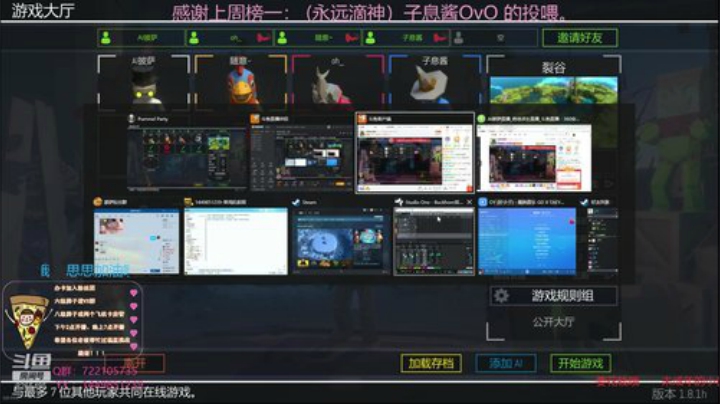 AI披萨的直播间 2020-05-16 23点场