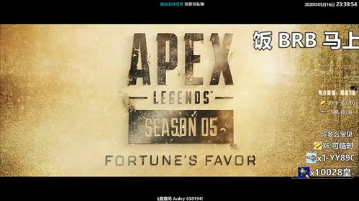 【双语主播】Loba蜜汁小汉堡 2020-05-16 23点场