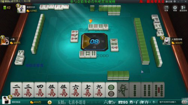 掺在一起做撒尿牛丸呐发布了一个斗鱼视频2020-05-17
