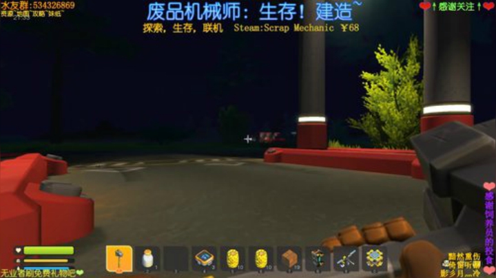 喵图：废品机械师，搞bsos！ 2020-05-17 00点场
