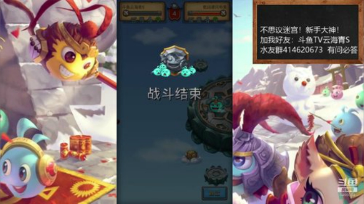 新手通关及男巫刷法