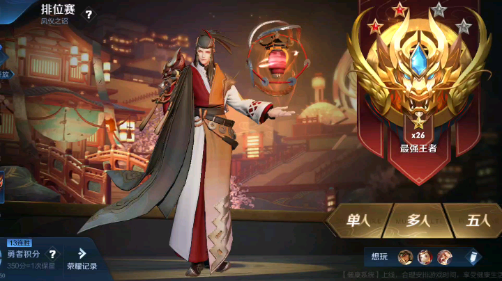 斯巴达npc发布了一个斗鱼视频2020-05-17