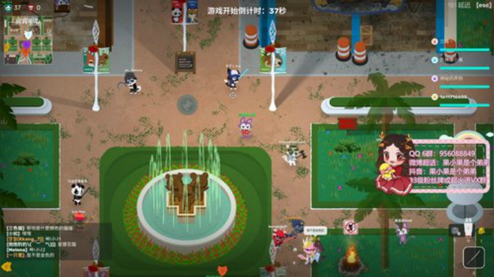 果小果：争第一！！！ 2020-05-16 21点场