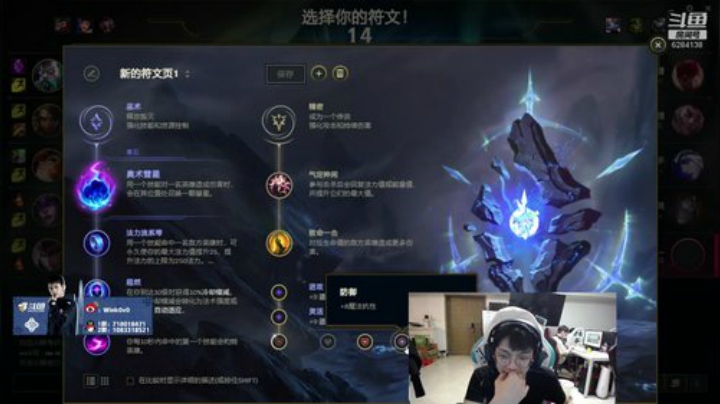 森明帮ES分部部长 2020-05-16 22点场