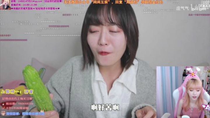 圆园团团发布了一个斗鱼视频2020-05-17