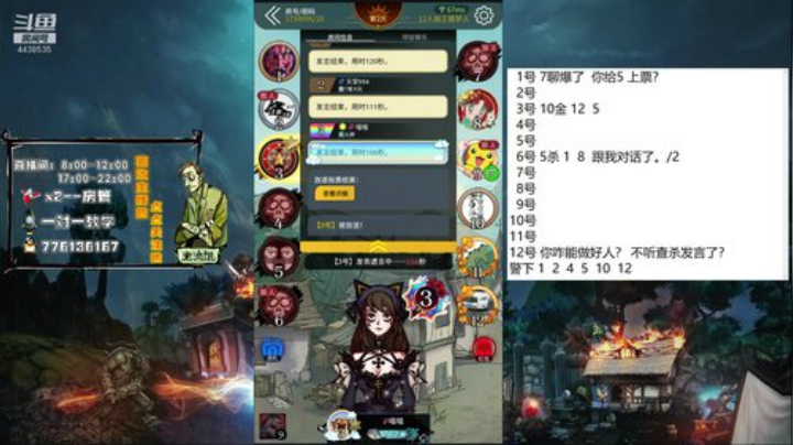 声优：新的一周开始了 2020-05-17 11点场