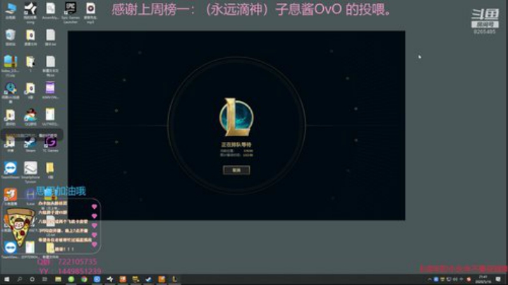 AI披萨的直播间 2020-05-16 21点场