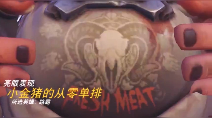 【小金猪】哇，真有人这么恶心的吗？抢人头奥，不会吧，不会吧