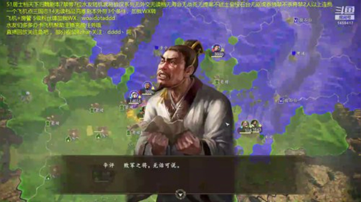 天下归魏7禁最高难！ 2020-05-17 09点场