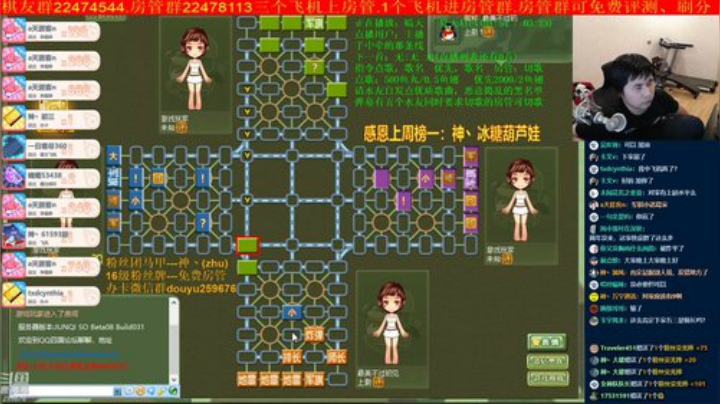 坑货56817发布了一个斗鱼视频2020-05-17
