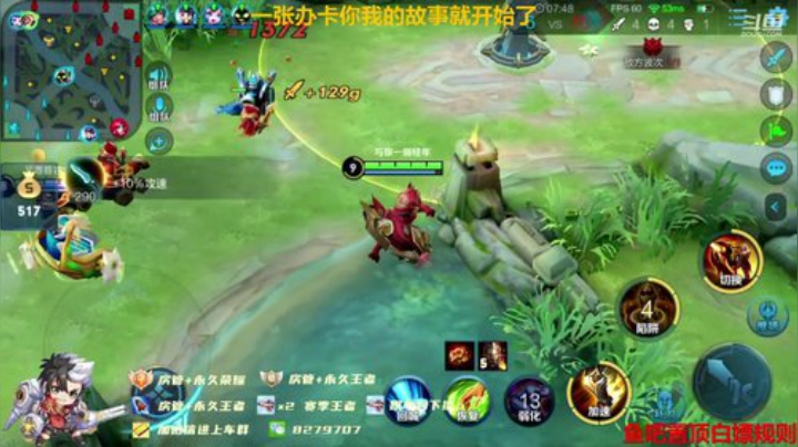 绪伦：给对面打野戒网瘾，光速带粉上荣耀。 2020-05-13 22点场