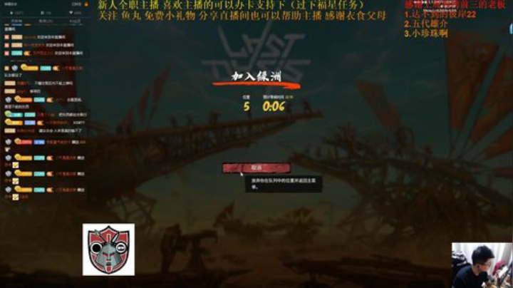 七武海.今晚运动会专场！~~ 2020-05-17 03点场