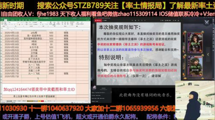 恍恍惚惚，晃晃悠悠，内心中没有安宁的地方 2020-05-17 20点场