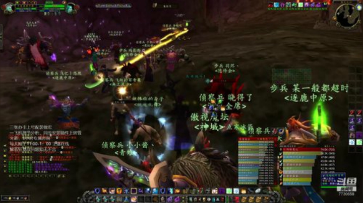水友BWL伤害测评 2020-05-11 16点场