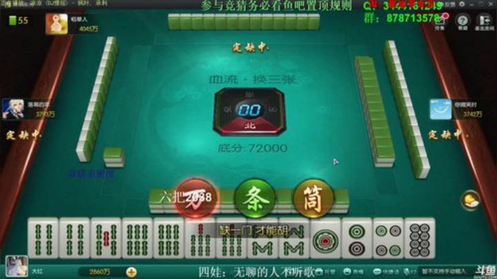 西北老狼哥哥发布了一个斗鱼视频2020-05-17