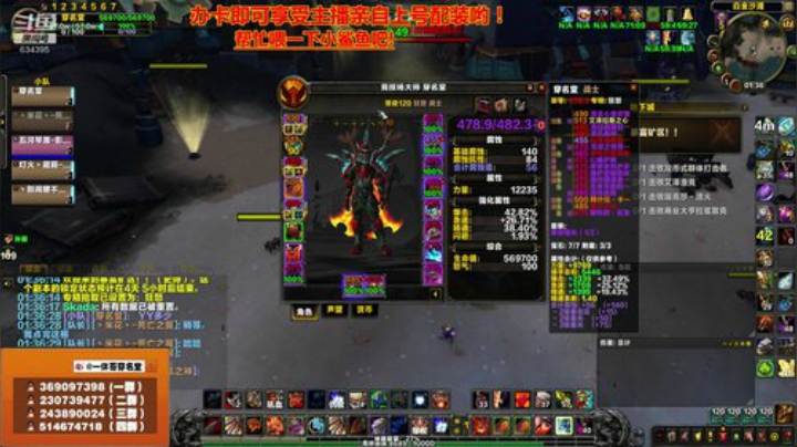 穿名堂：巨魔狂暴战他来了！ 2020-05-17 01点场
