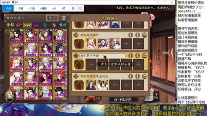 随风：被斗技耽误的打击乐主播 2020-05-14 13点场