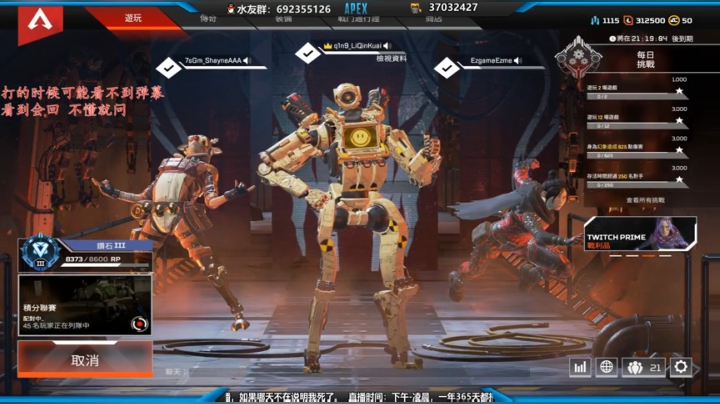 白金新主播 有人带带吗？ 2020-05-07 20点场