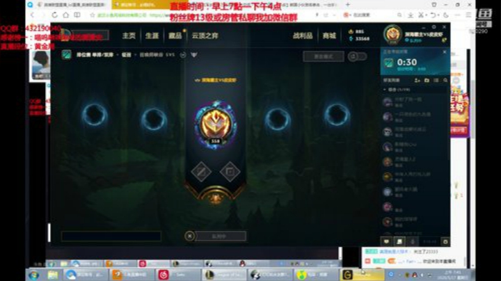 浪灯：浪灯赵信，进来看无敌信（套路连胜 2020-05-17 06点场