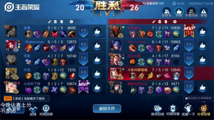 登月团丶离去发布了一个斗鱼视频2020-05-17