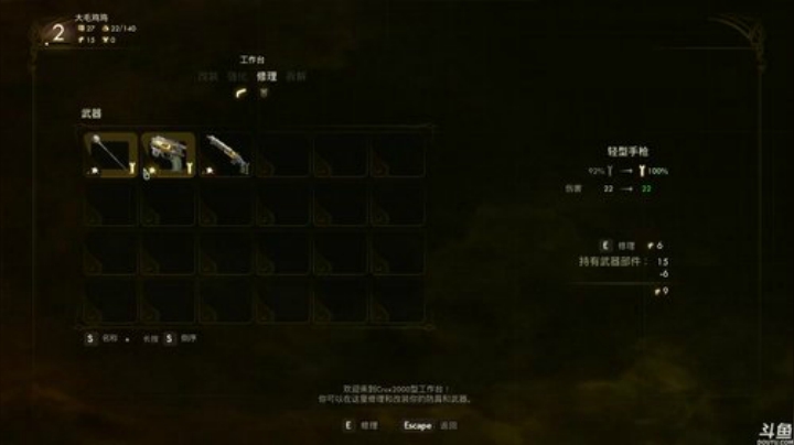 《天外世界》《无主之地：前传》 2020-05-16 20点场