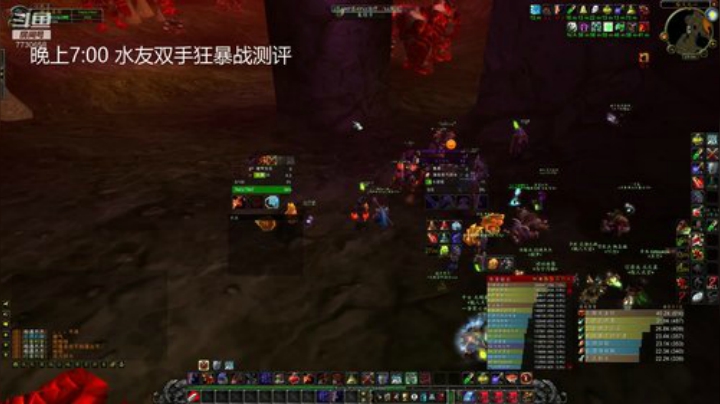 水友BWL伤害测评 2020-05-12 19点场