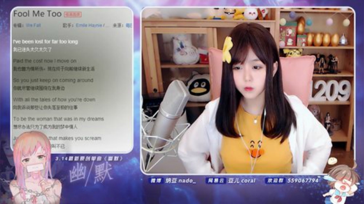 原畏发布了一个斗鱼视频2020-05-17