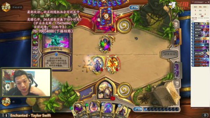 RPGseven发布了一个斗鱼视频2020-05-17