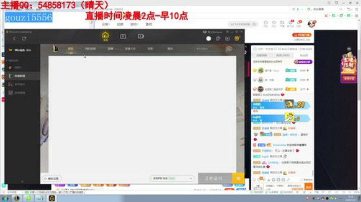 静思世语发布了一个斗鱼视频2020-05-17