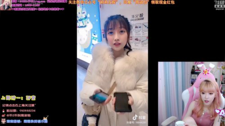 一条猪兒虫OvO发布了一个斗鱼视频2020-05-17