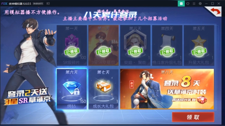 牙疼话有点少。 2020-05-17 07点场