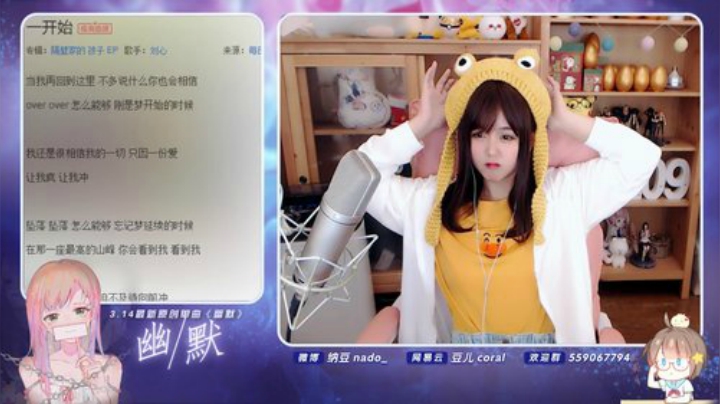 流彧心中的小99发布了一个斗鱼视频2020-05-17