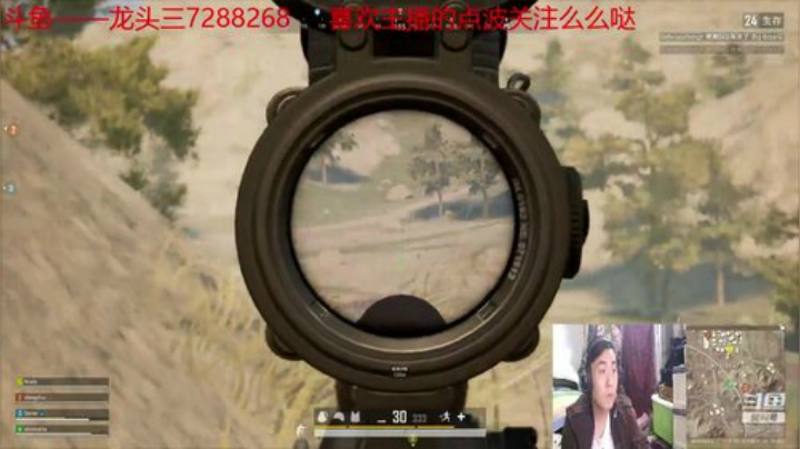 龙头三绝地大菠萝+DBS超级近战组合 2020-05-14 22点场