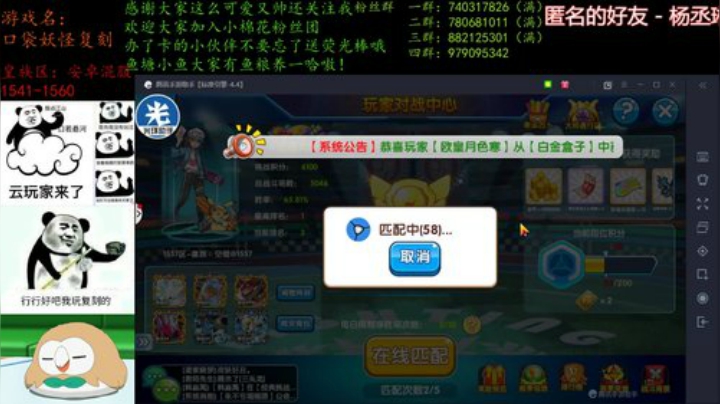 新赛季，冲！ 4507627 2020-05-17 18点场