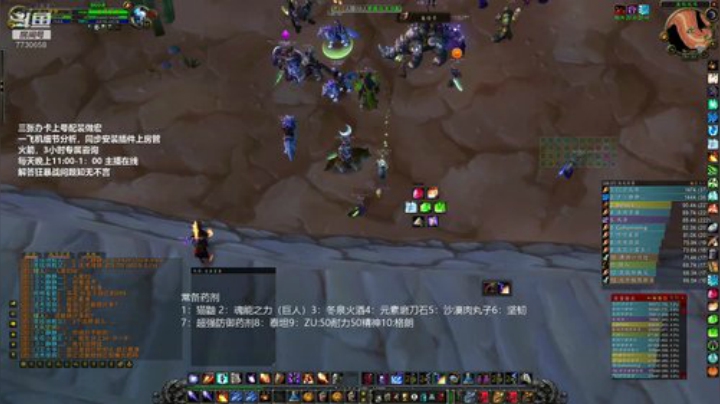WCL国服第二SM本服MC第二KBZ 2020-05-14 00点场