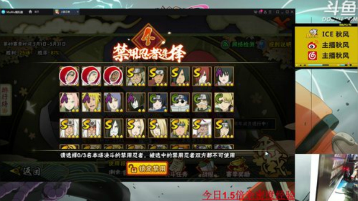 秋风：祝大家周末快乐，记得荧光棒续牌子~ 2020-05-17 20点场