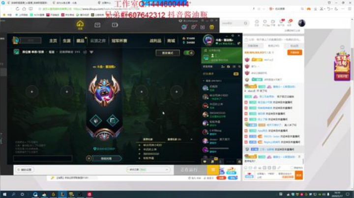 峡谷第4冲第一！ 2020-05-17 15点场
